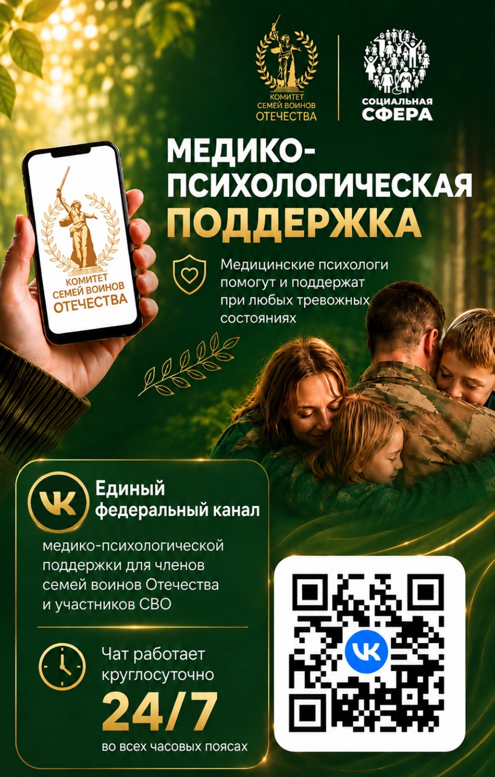 кре